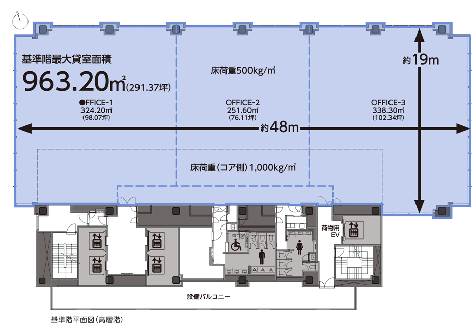オフィスフロア見取り図